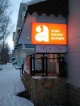 Azbuka uyuta (Kolskiy Avenue, 27), custom furniture