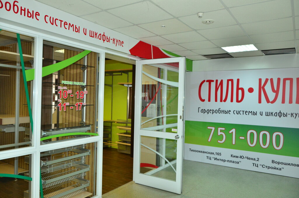 �����-���� ��������� ������, ����� ����� ���� � �������