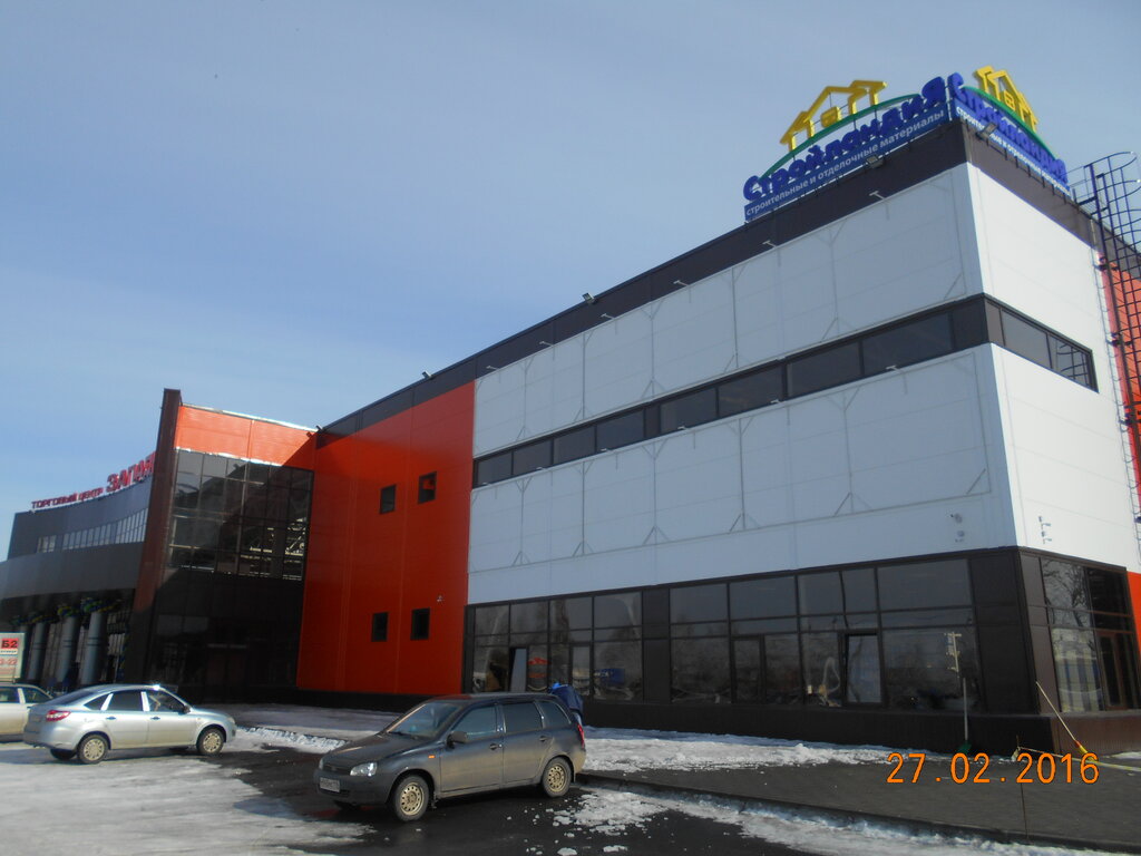 Building materials wholesale Stroylandiya, Almetyevsk, photo