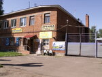 Сантехник (Юрьевецкая ул., 82, Кинешма), магазин сантехники в Кинешме