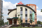 Fotodiz (Gorodok B Microdistrict, 3rd Pochtovoye Otdeleniye Street, 54А), photography