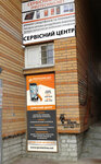 Services for Center (Marshala Tymoshenka Street, 21b9) ، تصليح الكمبيوتر وخدمات أخرى
