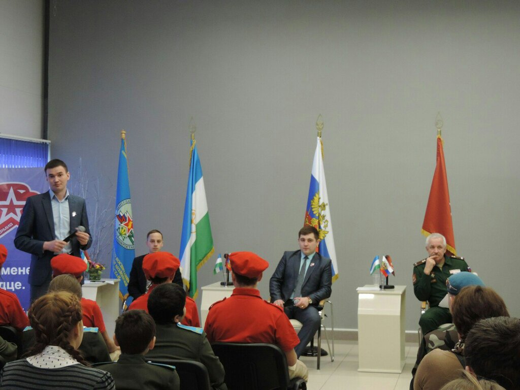 Community organization Региональное отделение ВВПОД Юнармия Республики Башкортостан, Ufa, photo