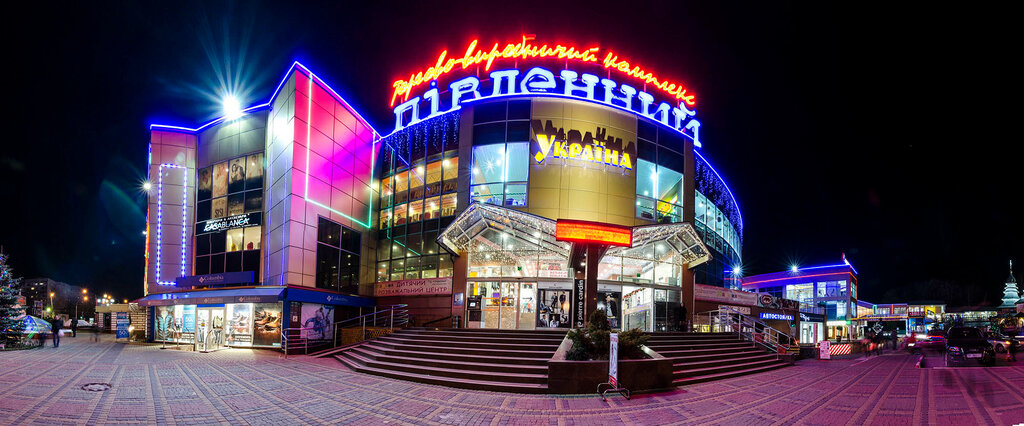 Centro comercial Rynok Pivdenny, , foto