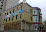 Aelita (Varshavskoye Highway, 143к5А), beauty salon