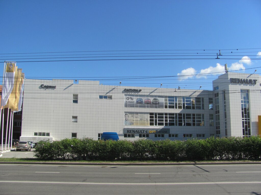 Рено сатурн пермь