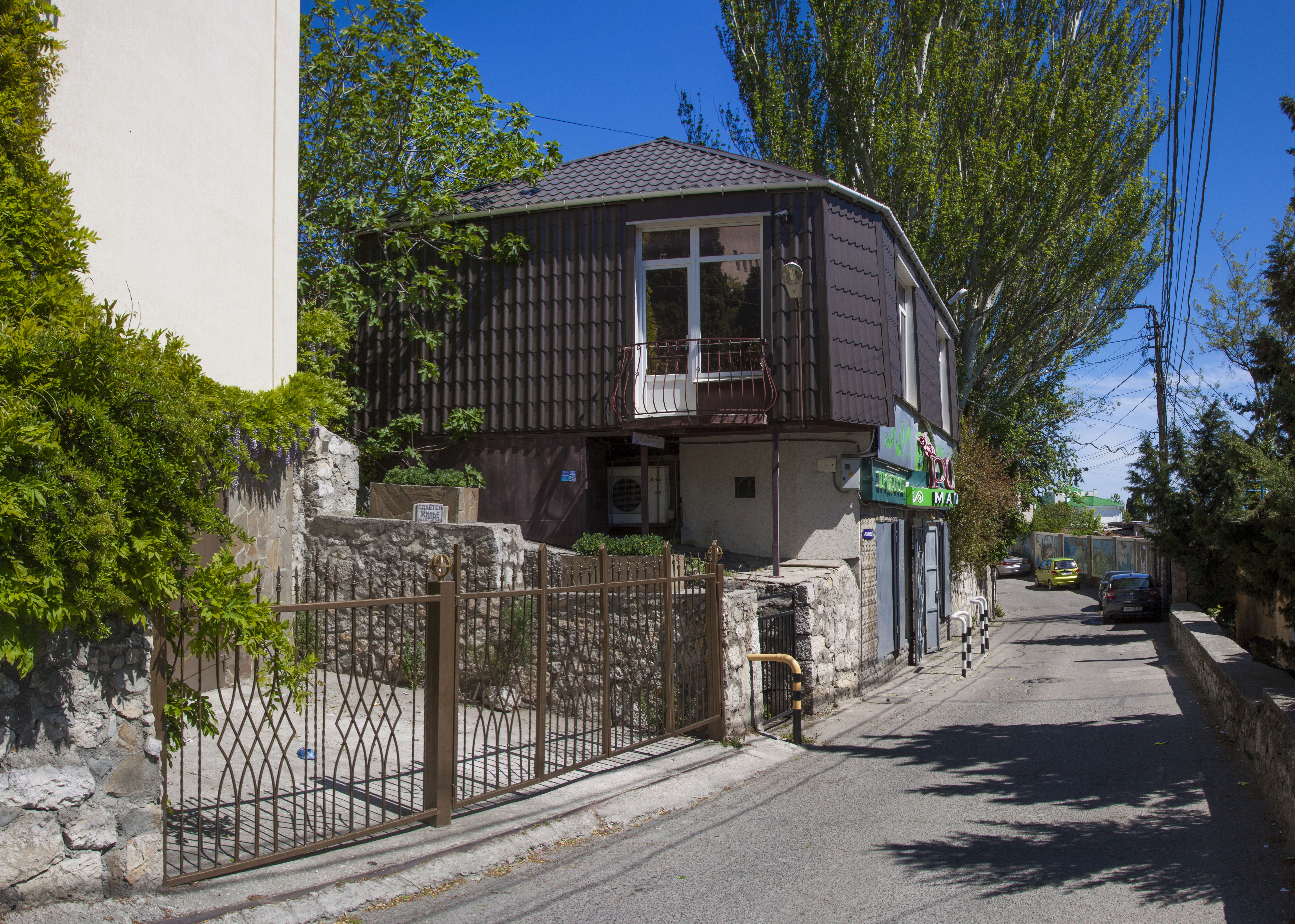 Фото Алупка Роза