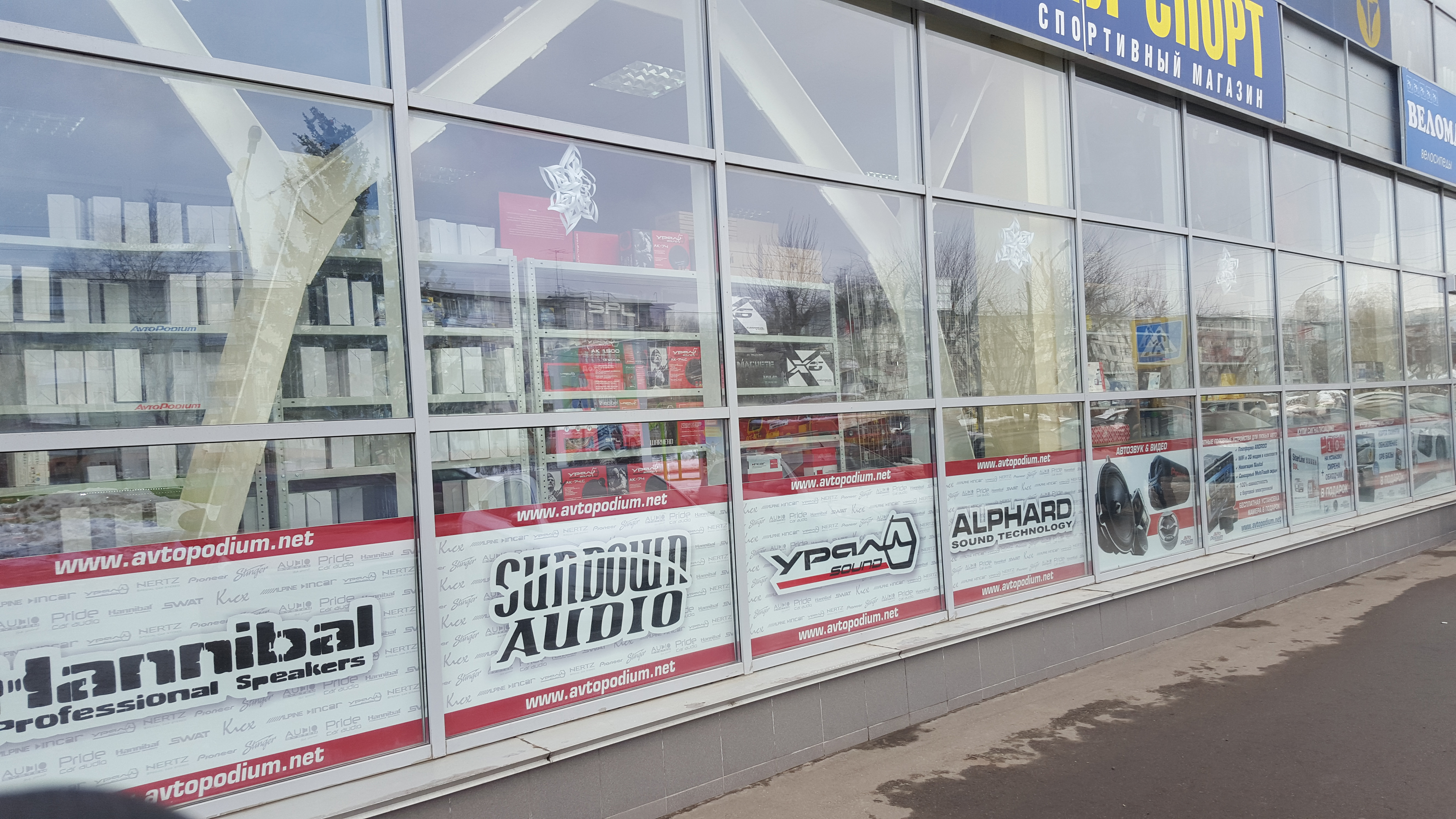 А Gym, fitness club, Tver, Tsanova Boulevard, 1Б - Yandex Maps