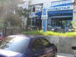 Magazin Kiyevstar (selyshche miskoho typu Yasinia, vulytsia Myru, 8), mobile phone store