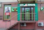Сити Ломбард (Dmitriya Ulyanova Street, 14к1), pawnshop