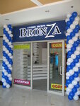 Studiya zagara Bronza (ploshcha Komunariv, 2), indoor tanning