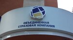 Фото 2 Объединенная страховая компания