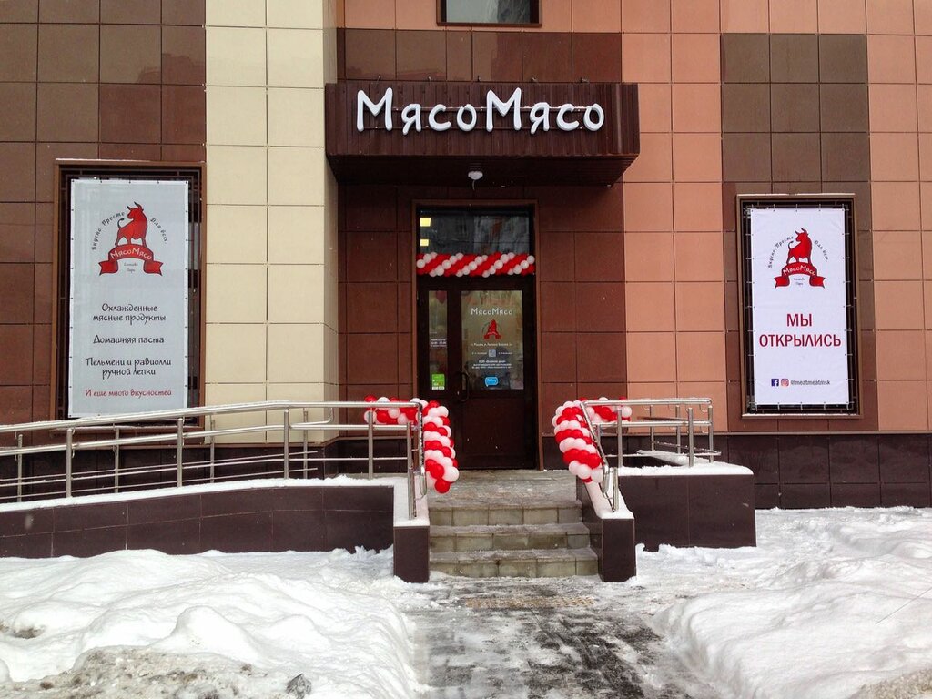 Мясной Магазин На Карте Москвы