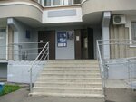 Zhilishchnaya inspektsiya po Zapadnomu administrativnomu okrugu (Moscow, Polotskaya Street, 25к1), inspección