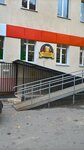 Месье Пивасье (Moscow Region, Shchyolkovo Urban District, mikrorayon Losiny Ostrov-1, 164) ، متجر بيع البيرة