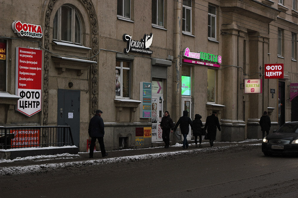 Обмен фото спб