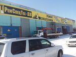 RemSpetsTekh-DV (Severnoye Highway, 157/2А), car service, auto repair