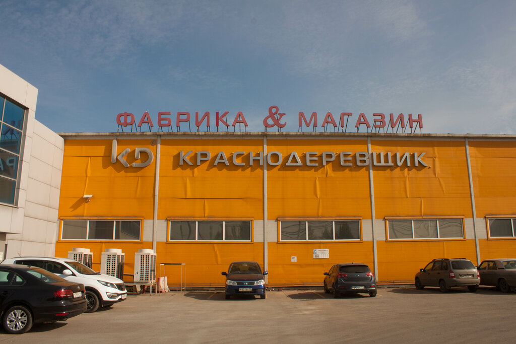 Puertas Салон дверей Краснодеревщик, , foto