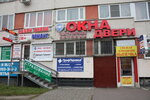 Veka (Nalichnaya Street, 49), windows