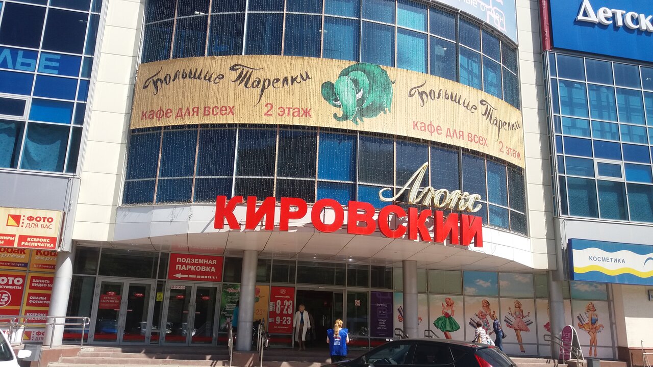 Спортмастер ул восстания 50 екатеринбург фото Спортмастер ул восстания 50 екатеринбург фото