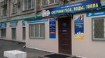 Gazmontazhkomplekt (Nekrasova Street, 52) ، الغلّايات ولوازمها