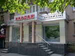 Starstrit Lugasnk (vulytsia Karla Marksa, 7А), facades and facade systems