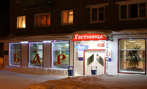 Центральная