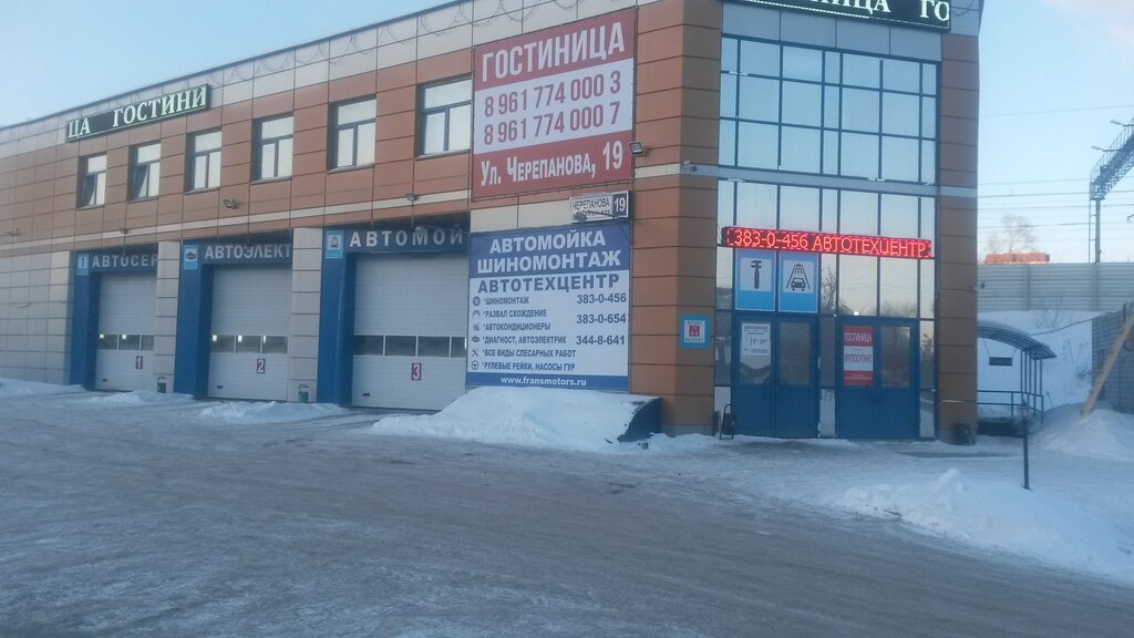 Car service, auto repair Fransmotors, Yekaterinburg, photo