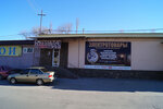 Samodelkin (Glavnaya ulitsa, 20), electronic goods store