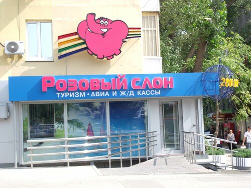 Отзывы