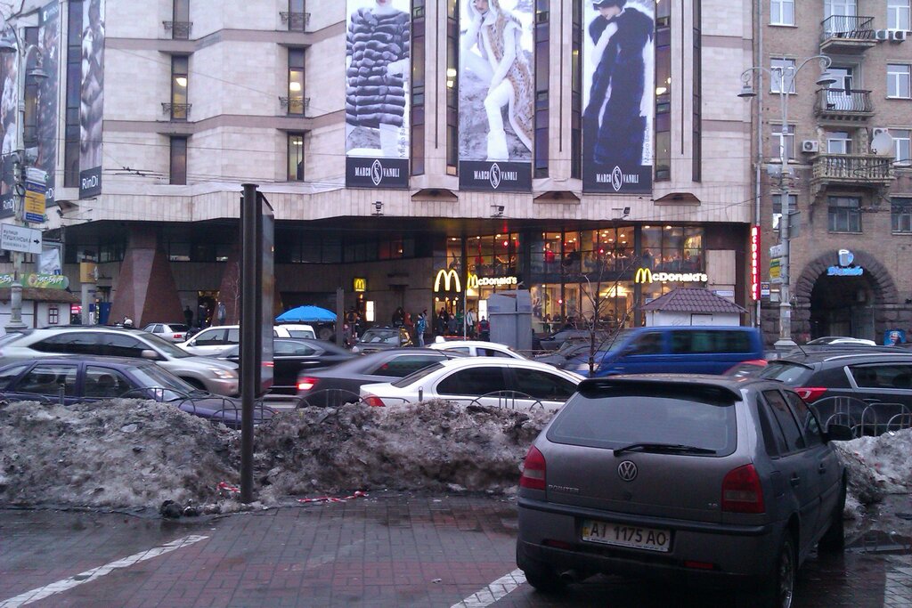 Translation agency Byuro perevodov Kiev, Kyiv, photo