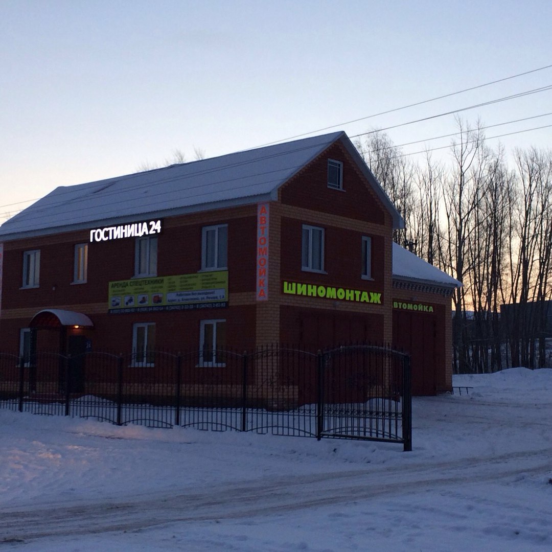 Фото отеля 2