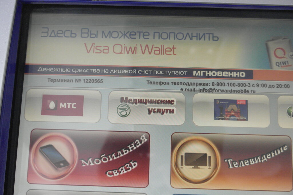 Водительская комиссия маз