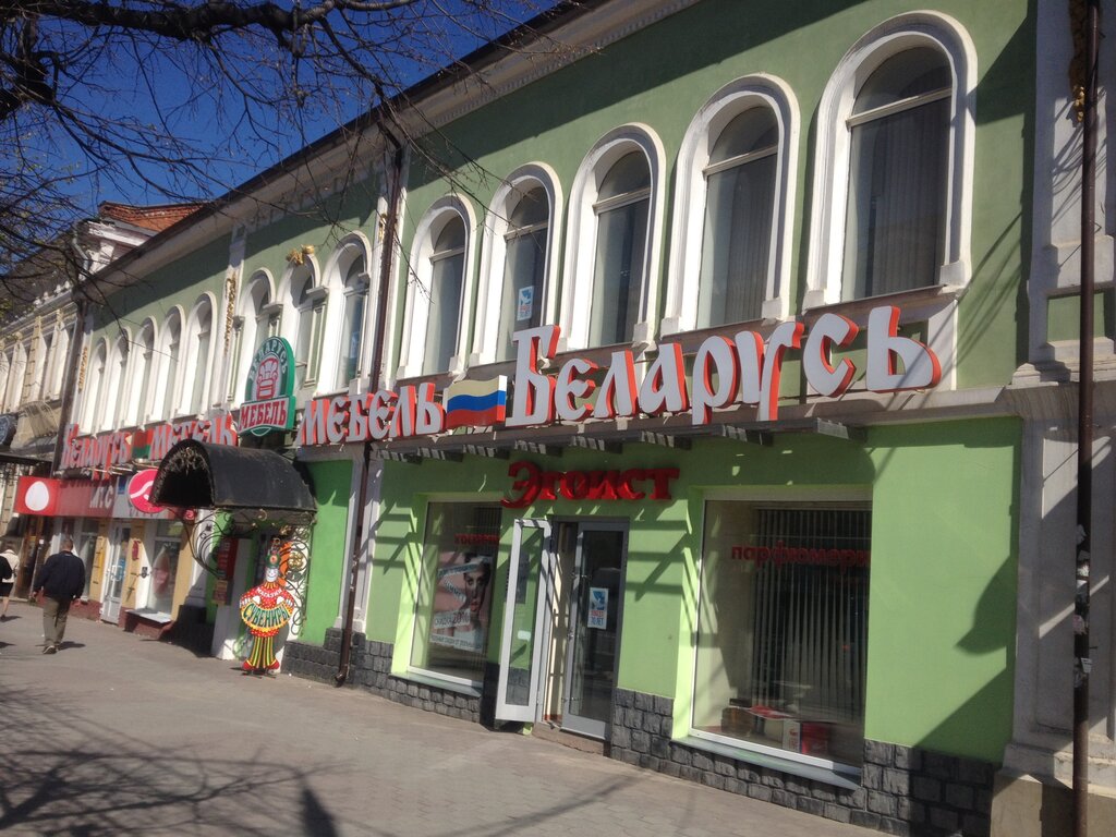 Магазин Мебели Проспект Ленина