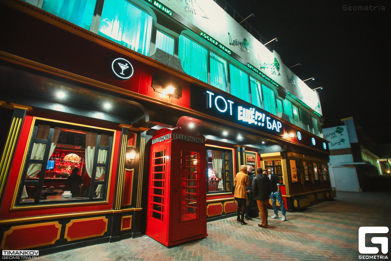 Порно шаман кинн