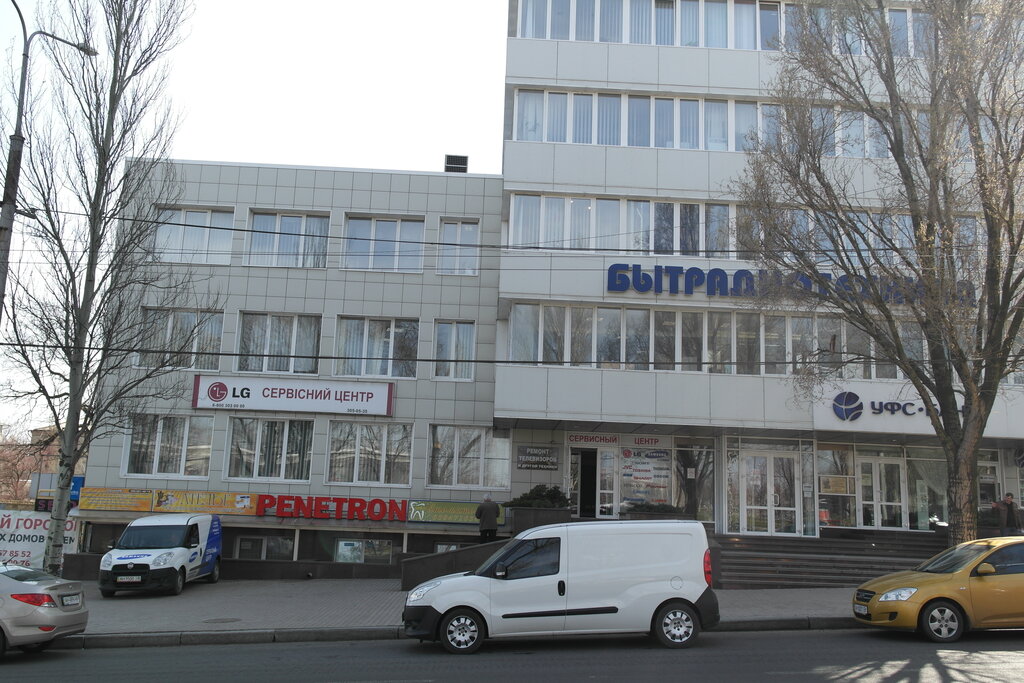 Appliance repair Import-Servis, Donetsk, photo