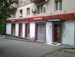 Salon krasoty Siti Shik (Henerala Henadіia Vorobiova Street, 8) ، صالون تجميل