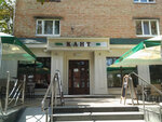 Kafe Kant (Henerala Henadіia Vorobiova Street, 7), cafe