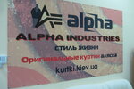 Internet magazin odezhdy Alpha Industries kurtki. kiev.ua (Peremohy Avenue, 123) ، متجر ملابس خارجية