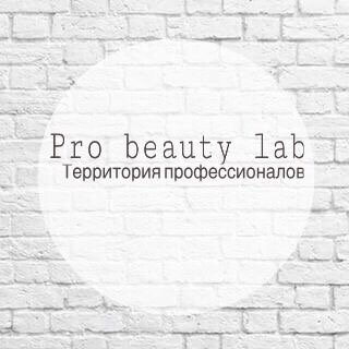 Beauty salon Salon krasoty Pro Beauty Lab, Moscow, photo