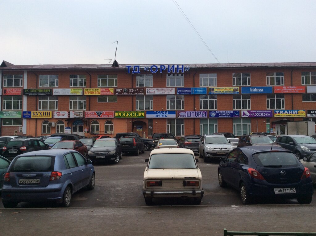 Attorney Ropamo, Odincovo, photo