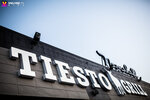 Tiesto Grill (Mykoly Bazhana Avenue, 16Д), restaurant