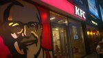 KFC (Antonovycha Street, 176), fast food