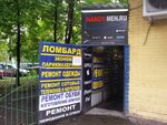 Handy-men.ru (Festivalnaya Street, 13к2) ، تصليح الهواتف