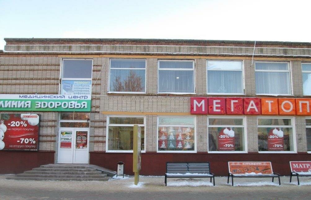 Магазин 1 Апреля