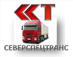 Severspetstrans (Zavodskaya Street, 6), transporte de mercancías por carretera