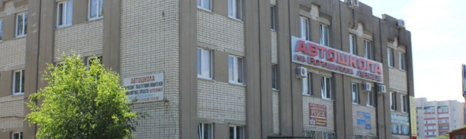 8 Школа ставрополь карта