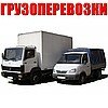 Kompaniya Gruzoperevozki Kiyev (Vidradnyi Avenue, 28), services of movers