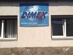 Dimex (Umanska Street, 6), servicios de mensajería