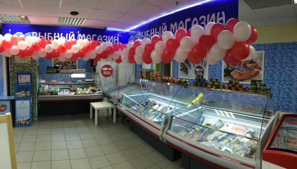 Магазин Новая Рыбалка